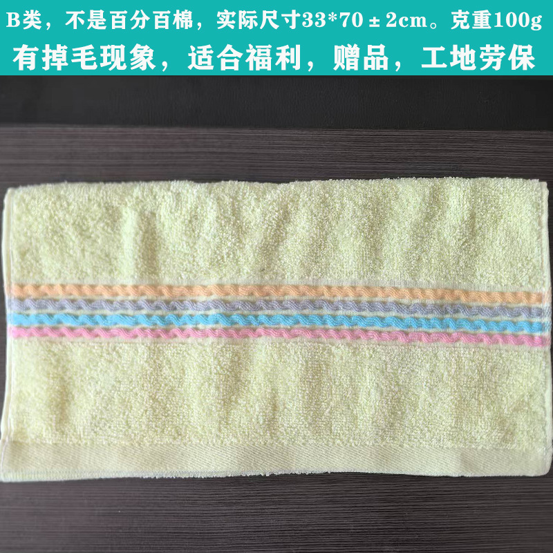 Toalla de algodón tipo A engrosada absorbente de agua empaquetada individualmente personalizada