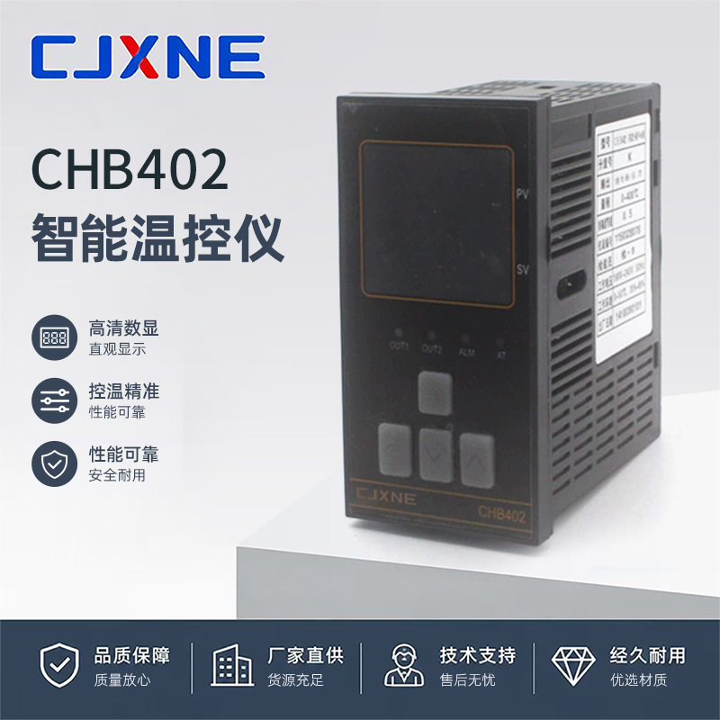 CHB402 digital display intelligent thermostat pid temperature controller temperature controller digital display meter universal input temperature control meter
