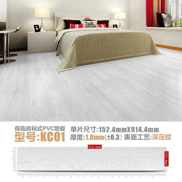 Self-adhesive waterproof wear-resistant plastic sticker PVC
