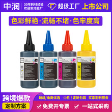 ͨ��100ml���DӡEpson������i3200�DӡT�����ӟ����Aӡ��īˮ