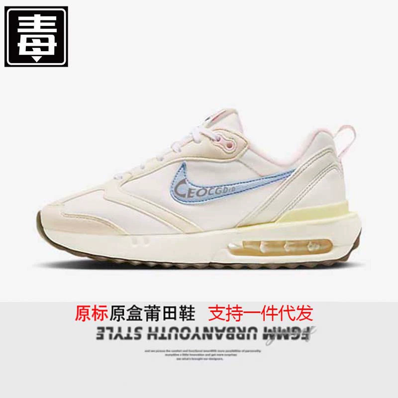 Обувь Putian Air Max Dawn Dawn серия мужская и женская сетчатка, воздушная подушка, низкий топ спортивные кроссовки