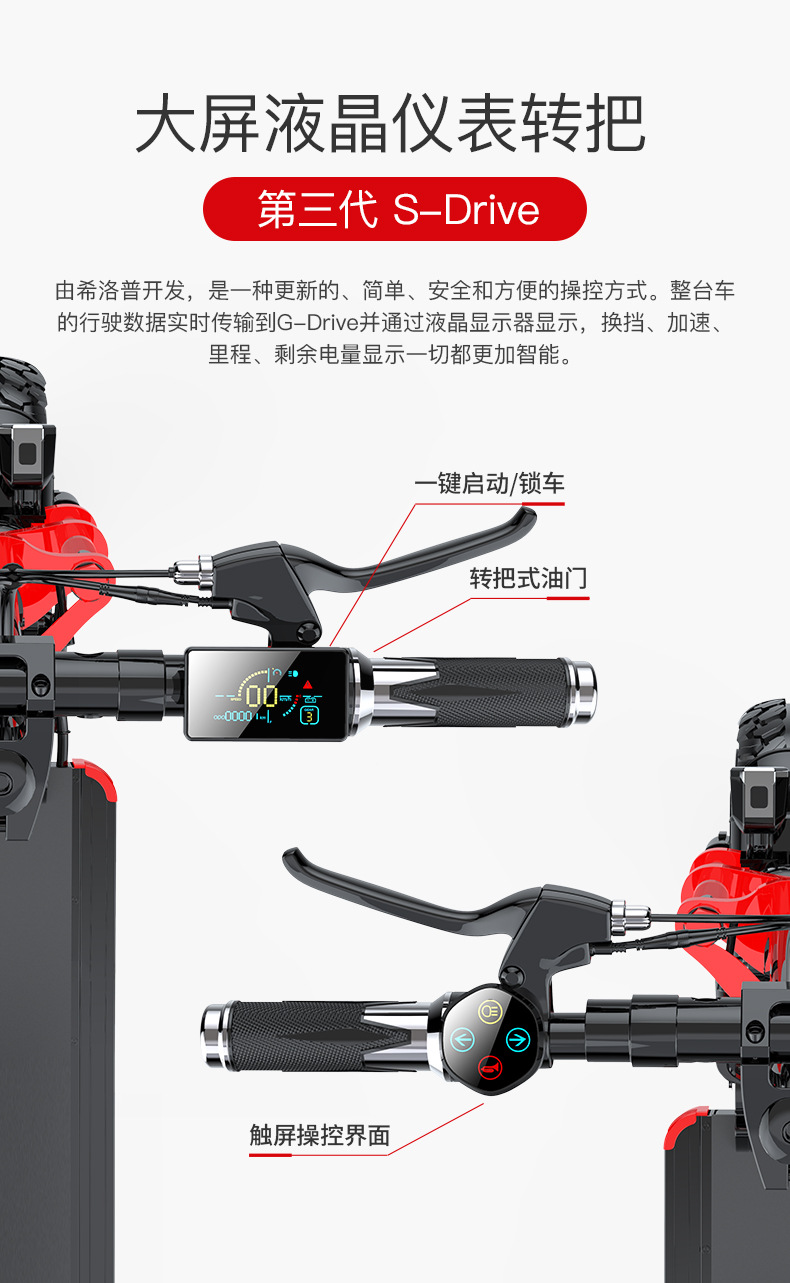Hilop 12-inch off-road shock-absorbing small battery car aluminum alloy electric scooter for driving
