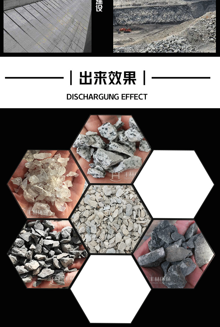 颚式破碎机_03