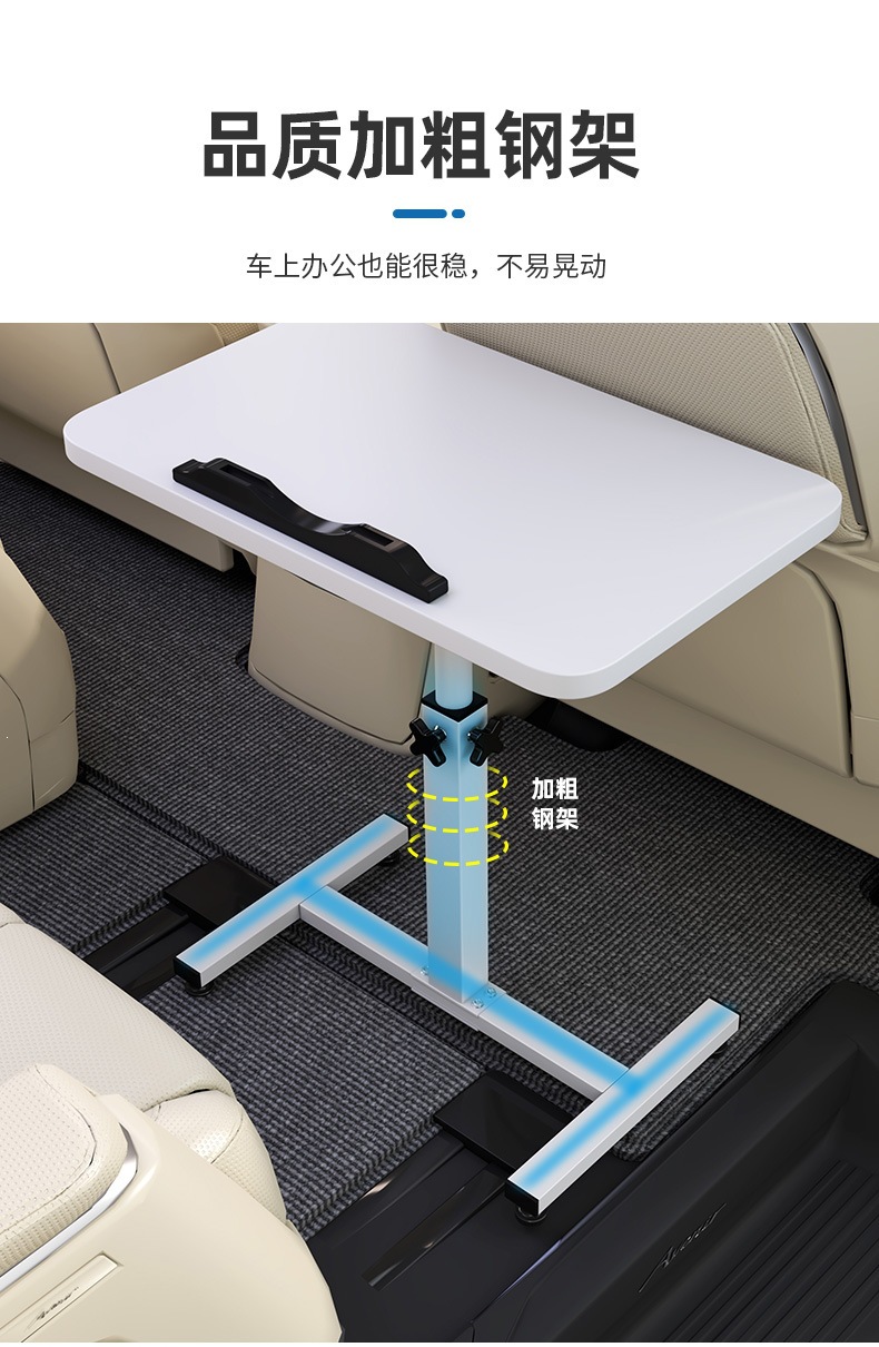 Car-Mounted Car Table, Foldable Table for the Back Seat of Sedan, Car Laptop Table, Car-Specific Business Car Desk