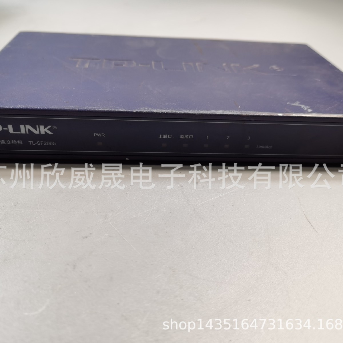 TL-SF2005 TP-LINK 端口镜像交接机