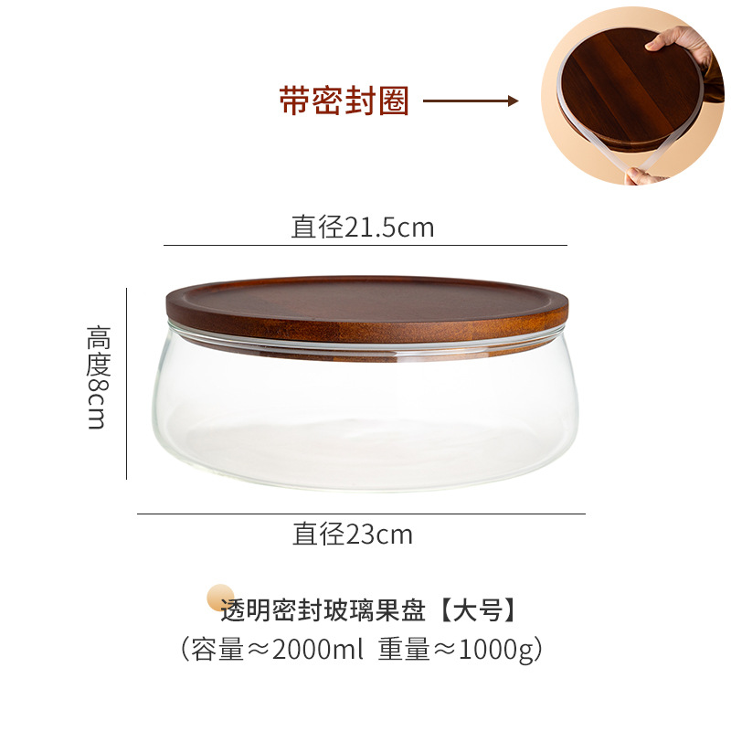 Simple plato de fruta de vidrio de estilo japonés sala de estar cuenca de dulces plato de fruta seca caja de almacenamiento de madera mesa de almacenamiento de plato de fruta de pierna alta image 20