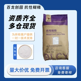 营养强化剂;增稠剂;着色剂