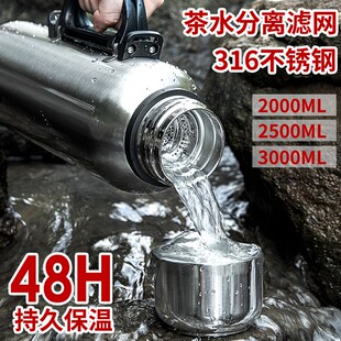 316���P䓱��ر�������2����܇�d��̖�豭2000mlˮ����ˮ��3L