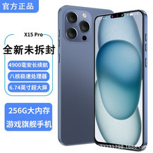 512官方正品i15ProMax黑鲨灵动岛安卓全网通5G智能手机适用于苹.