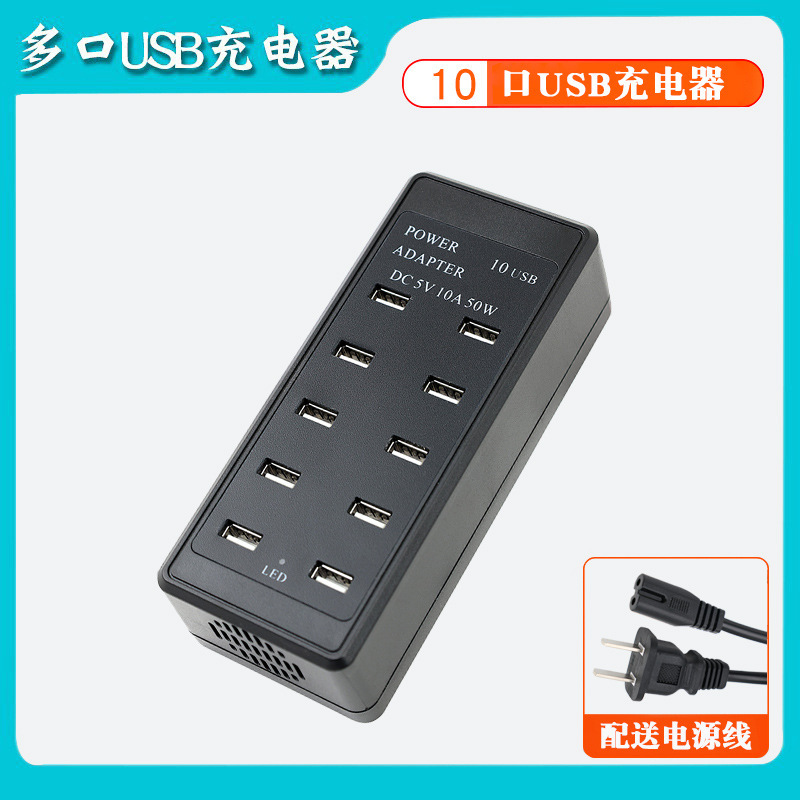 Plastic New 10/20/24 Hole Charger Multi-Port Charger Porous USB Charging Pile Mobile Phone Charging Station