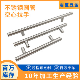 家具小拉手 拉丝银色橱柜门空心不锈钢把手鞋柜抽屉家具小拉手-阿里巴巴