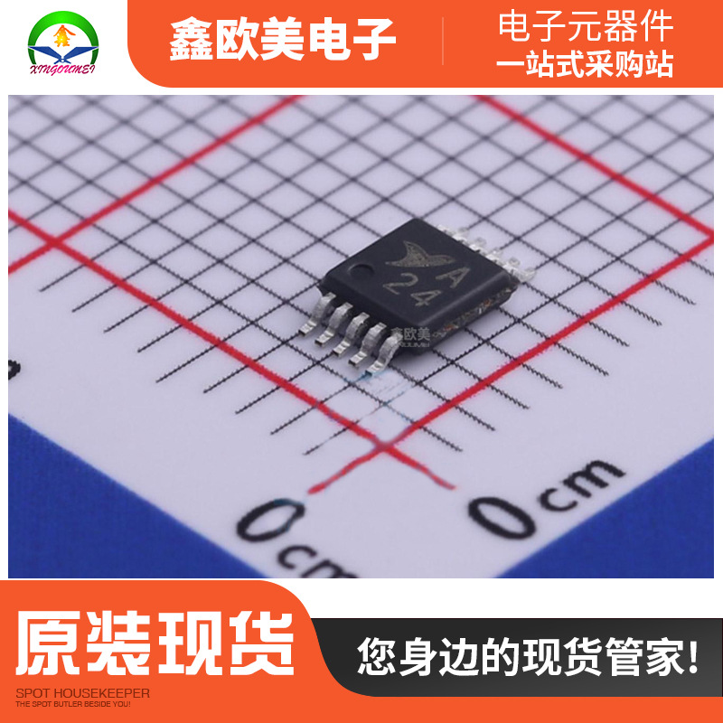 主营Corebai芯佰微CBM53D24AMS模数转换芯片CBM53D24现货库存