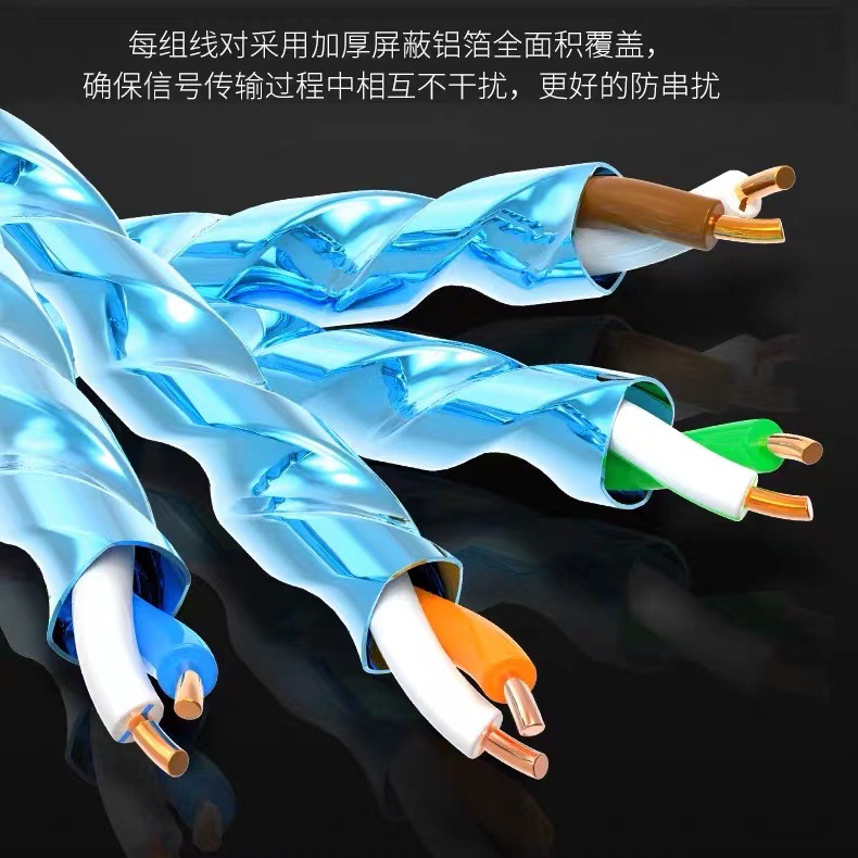 Cross-border eight categories of cables 23AWG full carton 305 meters oxygen-free copper environmentally friendly PVC pure copper SSTP 10Gb CAT8 network cables