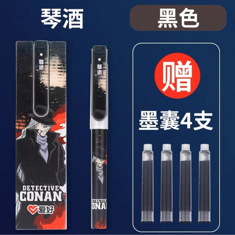 趣味の名探偵コナン連名消せるインク袋ペン 小学生・中学生向け|undefined