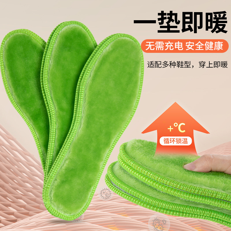 Footprint invierno más terciopelo dorado espeso calentamiento absorción de sudor alfombra de algodón antiolor transpirable amortiguación deportiva