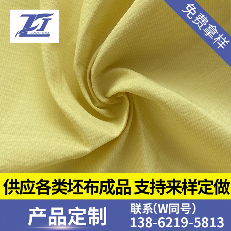 长期大量供应现货衬衫 女装 裤料面料成品 横条单丝锦棉