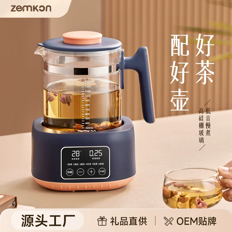 Немецкий термостатический чайник Zemkon для детских смесей, автоматический многофункциональный чайник для здоровья, бытовой подогреватель молока