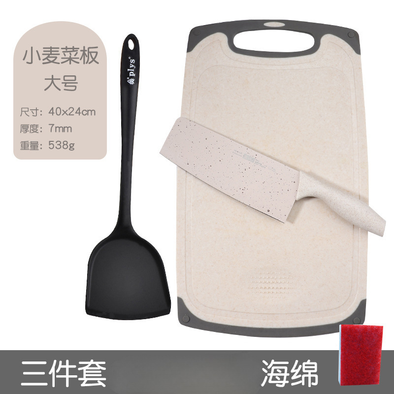 Cuchillo de cocina conjunto completo de cuchillo de cocina doméstico tablero de cocina 2 en 1 bebé un acero inoxidable sin image 24