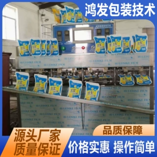 厂家供应鸿发机械全自动棒酸奶乳品饮料灌装封口机