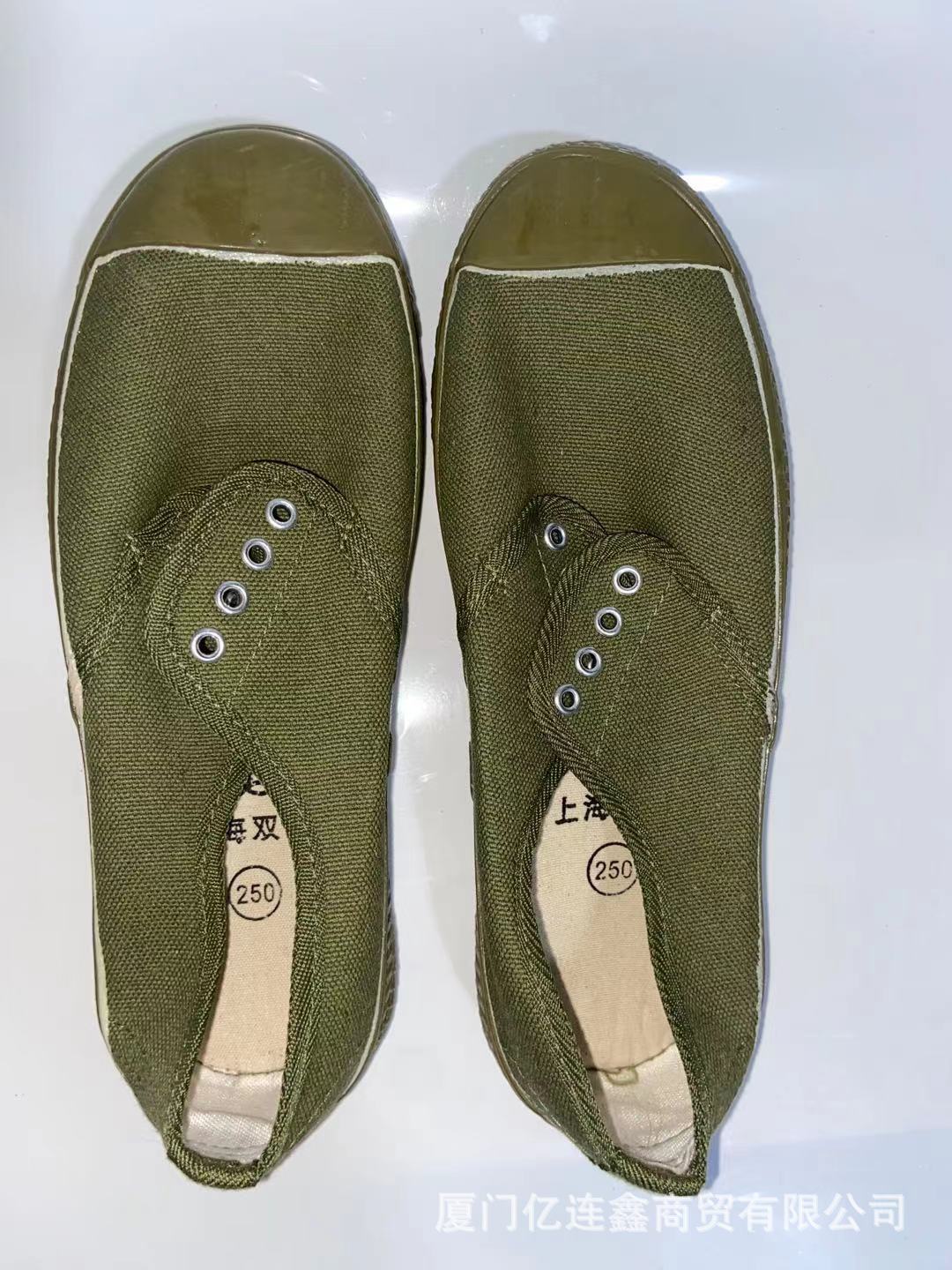 Double-money liberation shoes
