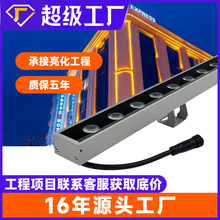 led轮廓灯户外防水线条灯楼体桥梁亮化外墙24V七彩柔性洗墙灯厂家