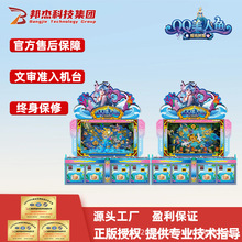 ���~�C �Č�׼��C̨�Y�|�Rȫ��ܿƼ���Ʒ ����8�˲��~��ʽ�C