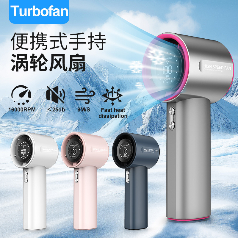 2025100型ハンドヘルド小型扇風機、静音で耐久性があり、USB充電式、強風冷却、授業や地下鉄での使用に最適、ミニ風力発電機|undefined