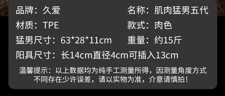Realistic Male Doll for Women, TPE Adult Toy with Vaginal and Anal Mold — detail image 35