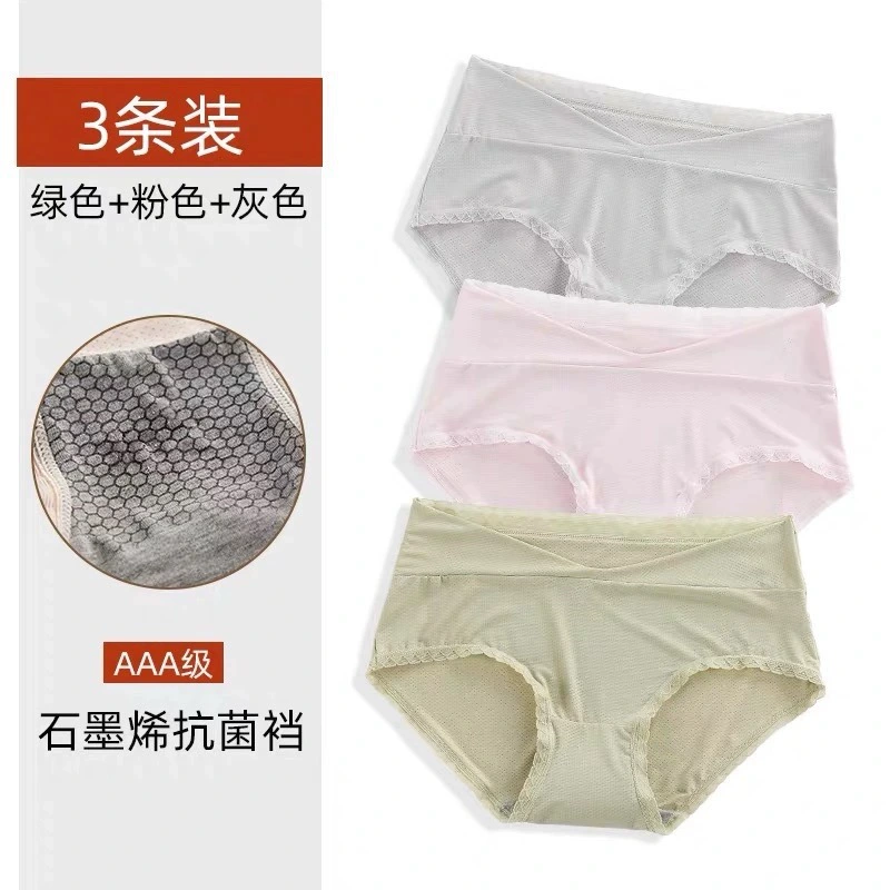 Silk breathable postpartum thin pants for pregnant, plus size
