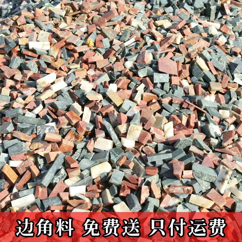 Material de capítulo, piedra, material de piedra, procesamiento de Qinghai, productos defectuosos, práctica de Dandong, piedra de Shoushan, material de desecho de piedra de sello