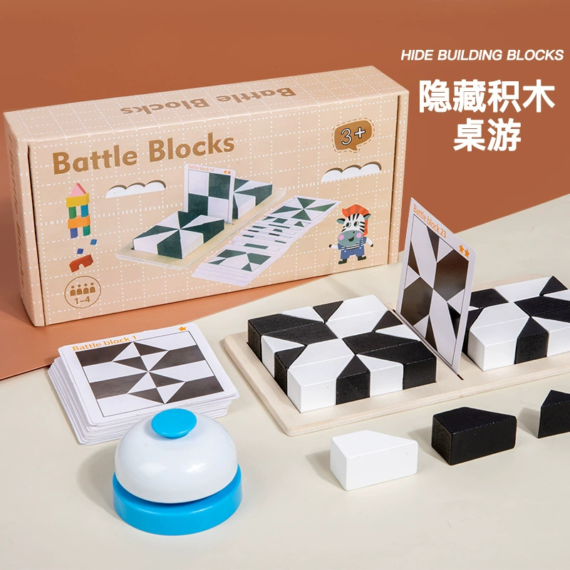 Головоломки скрытые строительные блоки игрушки-головоломки Развивают у детей пространственное мышление, воображение, Интерактивная настольная игра для родителей и детей