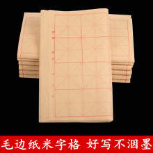 ë߅�����ָ������������ü���������ë�P�ּ����W�߾��������l