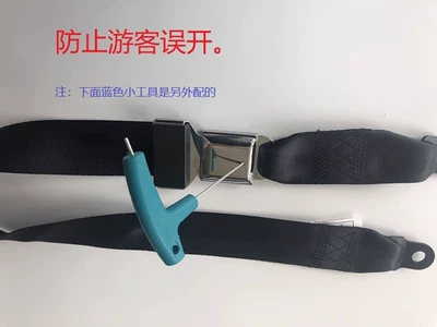 for Multiple Scenes, Car seat belt - metal-anti-accidental-safety-belt-female-section-30cm-does-not-include-unlocking-tools
