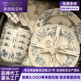 碗;碗碟盘套装;后厨陶瓷