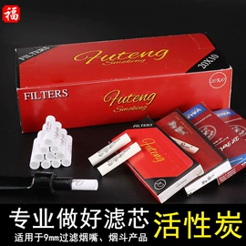 烟壶/烟斗;其他烟具;烟盒