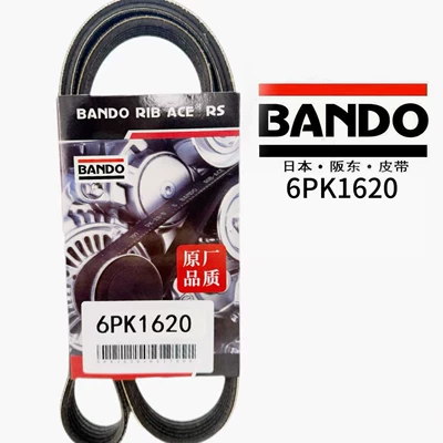 Audi TT üçün 022145933T Bando 6PK1620 Mühərrik Transmissiya Kəməri