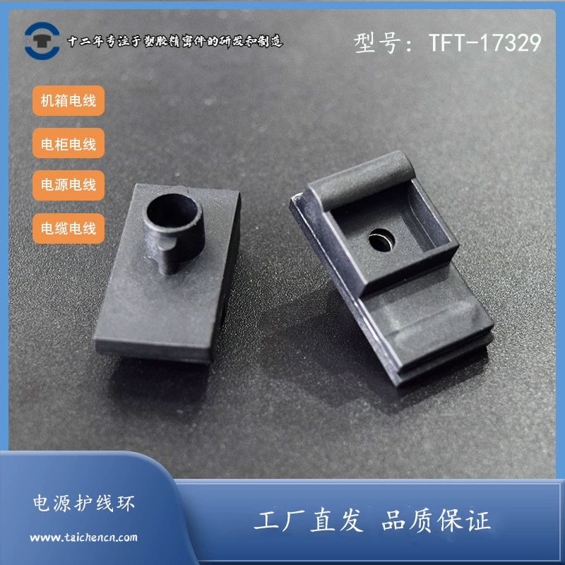 Термопрокладка для кристаллов (теплоотводящая) для ИГБТ-транзисторов, однокристальных источников питания, ИС-чипов, с эластичной фиксацией