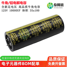 125V 10000UF JCCON�ڽ� ��푹��Ŵ������V��늽����35x100 �F؛