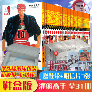 ��@��������ȫ��31������Ь�а� �����ۏ��� ٛЬ��+����Ƭ