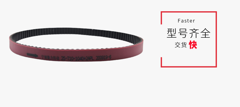 Ningbo Junli Htd2M3M5M8M14M20M Neoprene Fiberglass Wear-Resistant Synchronous Transmission Belt