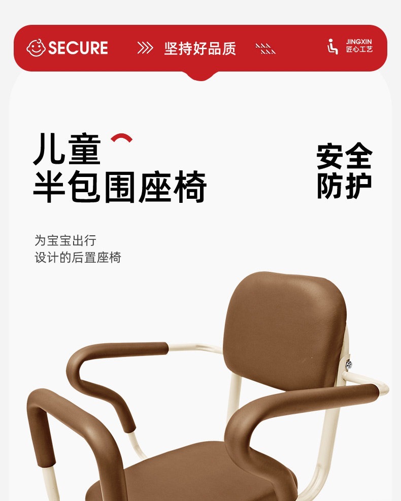 Suitable for rear-mounted child seats on bicycles, mountain bike rear seats, child seats, and rear seats for older children and students