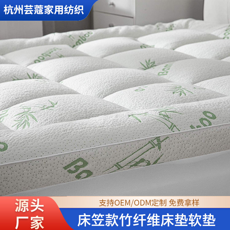 Amazon Wish bambú Jacquard aire capa espesa Simmons colchón cubierta personalizada para el hogar adulto