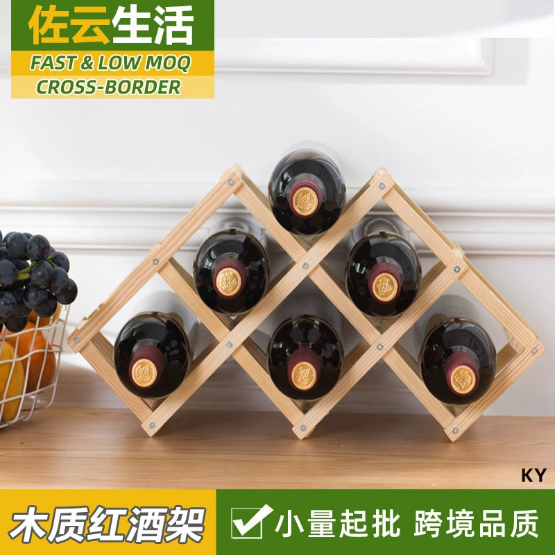 Складная винная полка, деревянная витрина, винный шкаф для гостиной, винный шкаф в стиле ретро, ​​креативная винная полка, стеллаж для хранения, винная полка