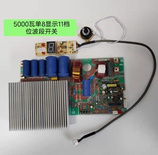 ����늴Št����N �K�R�ؠ�5000W�Դ����ƽ��Cо�����t�·����