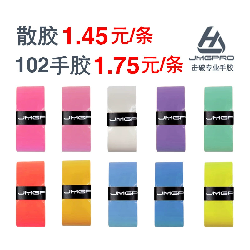 Сломанный клей для рук 102/рассеянный клей супер липкий нескользкий всасывающий с перфорационной ракеткой дышащий куриный клей