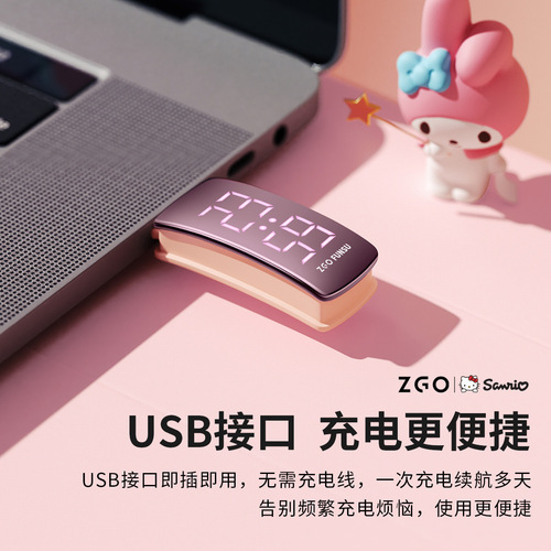 Sanrio Melody children's smart sports bracelet student girl multi-function watch vibration alarm clock electronic watch