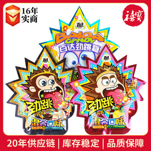 ���_���΄�����20g/30g���ˮ��ζ��ը��ͯ����ʳȤζ�ǹ�������