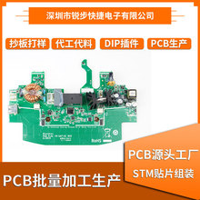 С늿ưPCB PCBA_lOӋLED ·峭