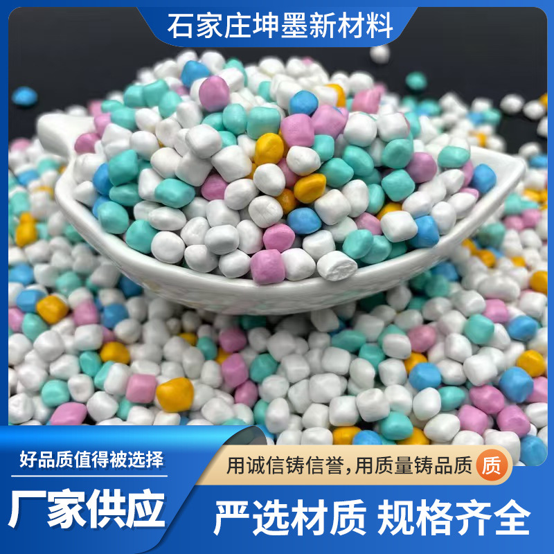 儿童玩具仿瓷颗粒可水洗使用室内外游乐园淘气堡沙池纳米仿瓷颗粒