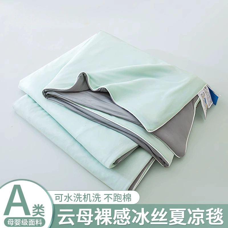 Одеяло класса А из прохладного ледяного шелка, летнее тонкое офисное одеяло для сна, одеяло для дивана, летнее прохладное одеяло с кондиционером